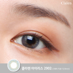 Clalen Astra 1 Day Glitter